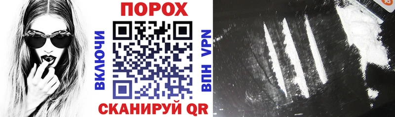 купить закладку  Зверево  Amphetamine VHQ 