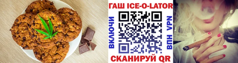 Cannafood конопля  Зверево 