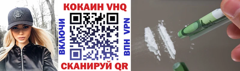 COCAIN FishScale  цена наркотик  Зверево 