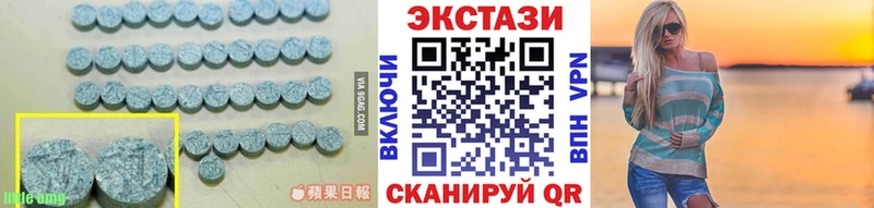 ЭКСТАЗИ XTC гидра вход Зверево