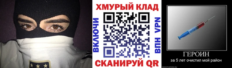 ГЕРОИН герыч  купить   Зверево 
