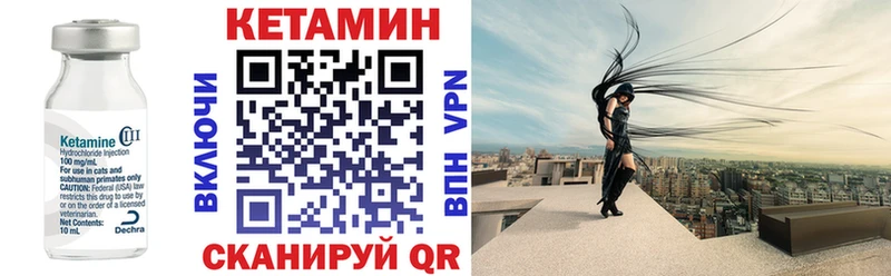 Кетамин VHQ  kraken маркетплейс  сайты даркнета наркотические препараты  Зверево 