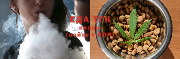 стафф Михайловск