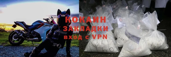 герыч Белая Холуница