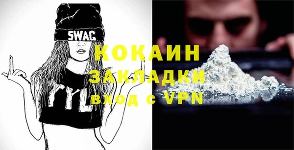 трава Михайловка