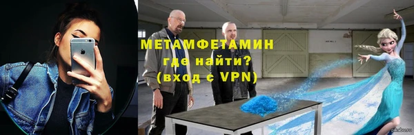 стафф Михайловск