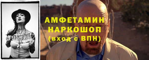 стафф Михайловск