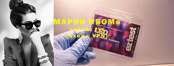 трава Михайловка