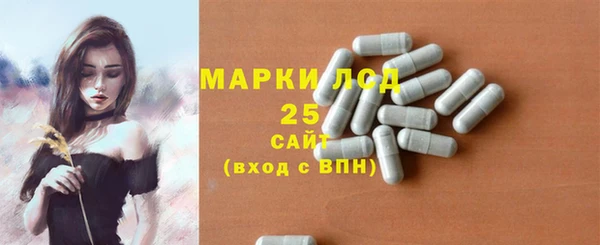 марки lsd Вязники