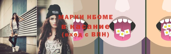 трава Михайловка