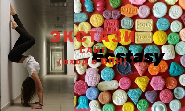 марки lsd Навашино