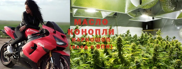 стафф Михайловск