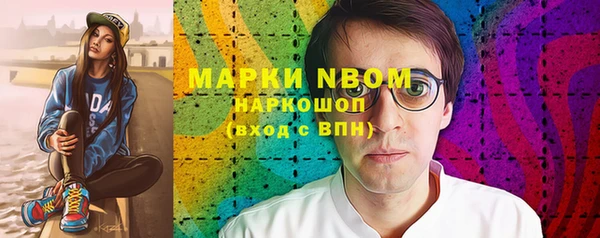 трава Михайловка