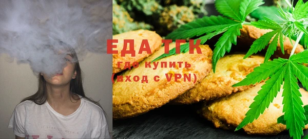 стафф Михайловск