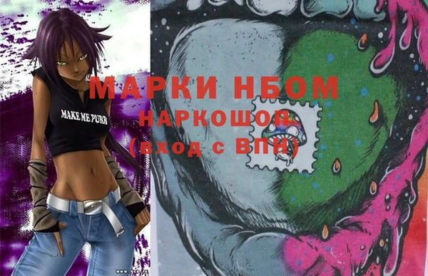 бошки Надым