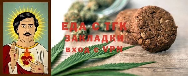 стафф Михайловск