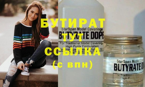 скорость mdpv Бежецк