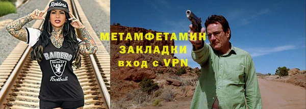 бошки Надым