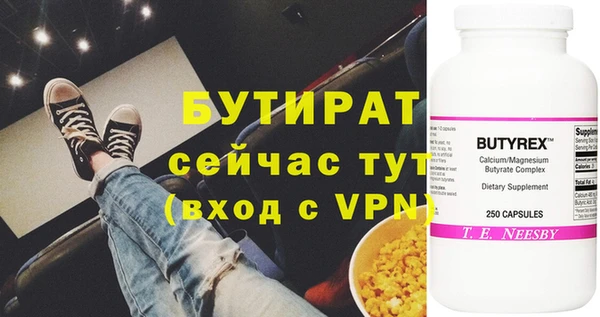стафф Михайловск
