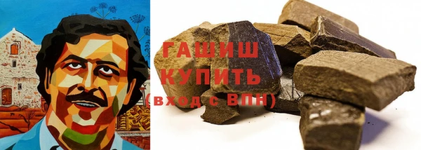 марки lsd Навашино
