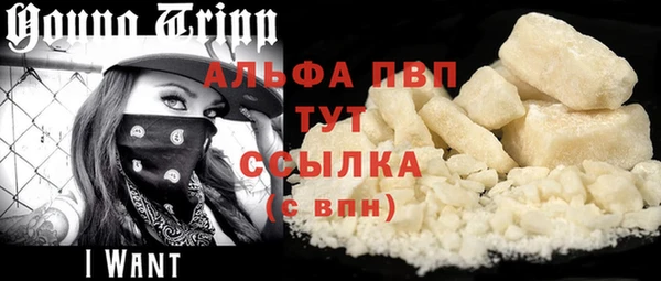 трава Михайловка
