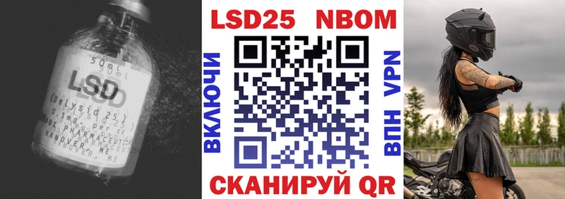 Лсд 25 экстази кислота  Зверево 