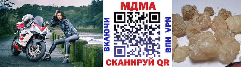 МДМА VHQ Зверево