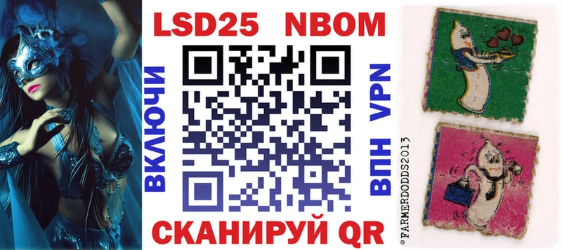 Наркотические марки 1,5мг  Зверево 